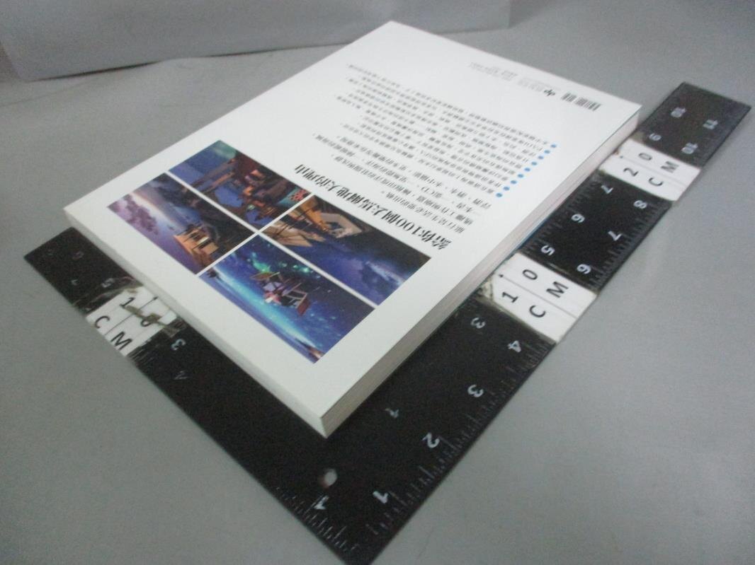 【書寶二手書T1／旅遊_WGE】這輩子，一定要去一次馬爾地夫 （特別收錄：馬爾地夫潛水‧水中攝影‧潛水教練執業全攻略）_丁楓峻, 郭哲宇