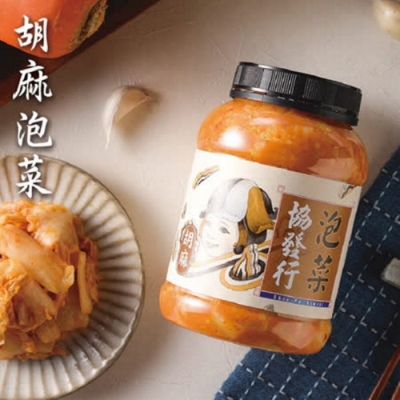 邵庭&陳昭榮美味推薦！ 小明星大跟班吳宗憲強推！