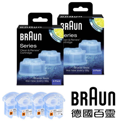 德國百靈BRAUN-匣式清新檸檬清潔液5331701(2盒4入)＊德國百靈週＊