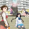 怪物彈珠x物語～D卡群**有羈絆群/DC群🛜