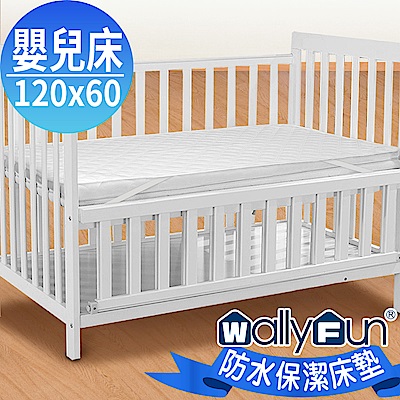 100%防水，MIT台灣製造避免尿液或吐奶滲入床墊120x60cm單片款採用遠東紡織聚脂纖維多款尺寸，符合各種需求