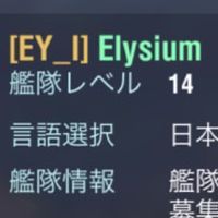 wows blitz  ELysium艦隊