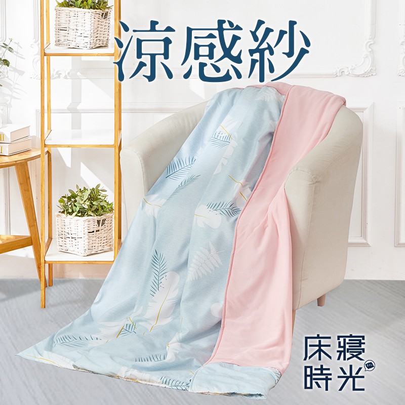 ▲▲▲(涼被)超商取貨限2組，2組以上請選擇中華郵政▲▲▲▲▲▲(床墊)超商取貨限1組，1組以上請選擇中華郵政▲▲▲若商品超過規定材積導致無法配送或取消訂單、折扣碼則無法保留與重新使用★網頁商品圖僅供