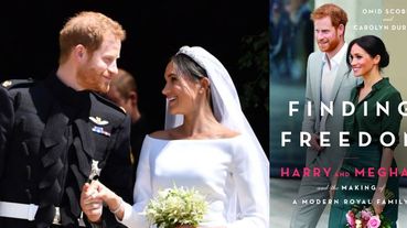 哈利和梅根親自出面訴說英國皇室生活！首部自傳《尋找自由》帶領大家一窺兩人愛情故事