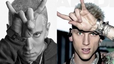 原來不是為了女兒？Eminem 在訪談中親自證實 Diss MGK 的動機更多次強調：Shut the fuck up！