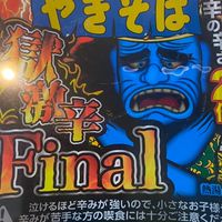 東海4県シングルパパママ