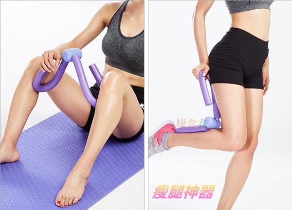 瘦腿神器 夾腿器 腿縫神兵 瘦腿器
