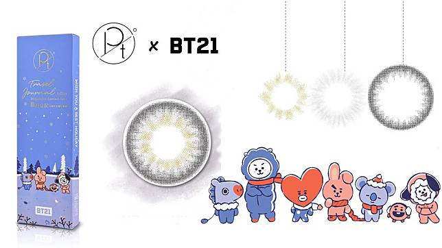 Opt X Bt21推聯名隱形眼鏡 小直徑混血感 不怕白內障 加碼最新款自然混血隱形眼鏡 Beauty美人圈 Line Today