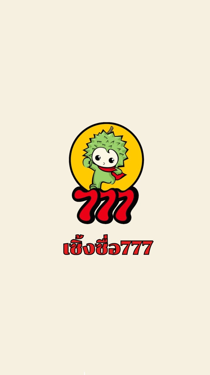 แผงทุเรียนเซิ้งซื่อ777