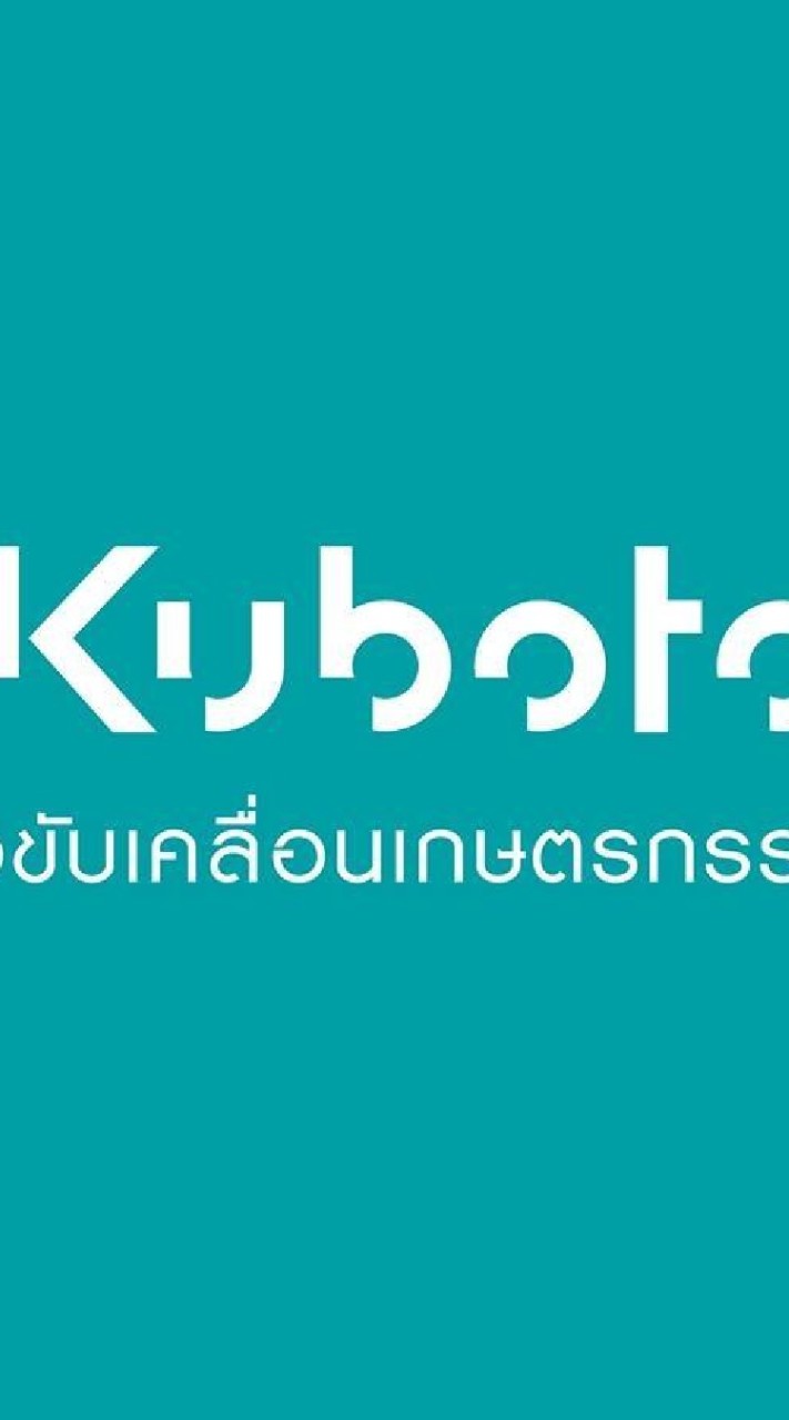 KUBOTA LUMPAIMAT