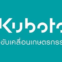 KUBOTA LUMPAIMAT