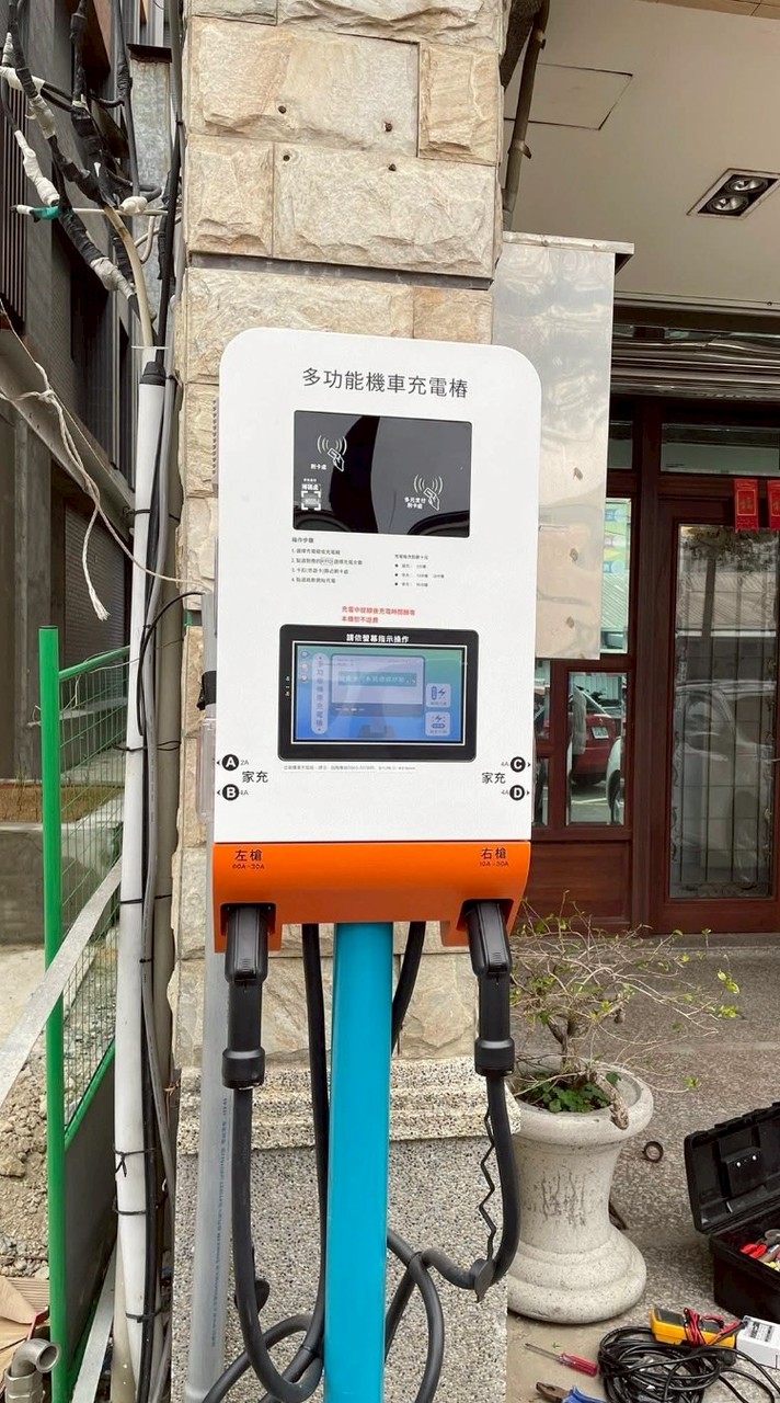 多功能機車充電站
