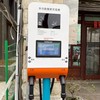 多功能機車充電站