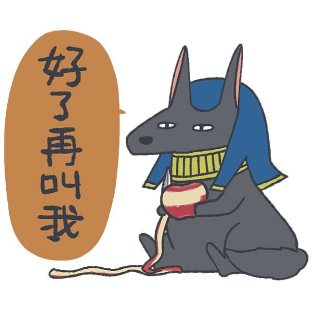 最近沒新梗 快讓埃及動物神來療癒你的心 Line Sticker Line Today