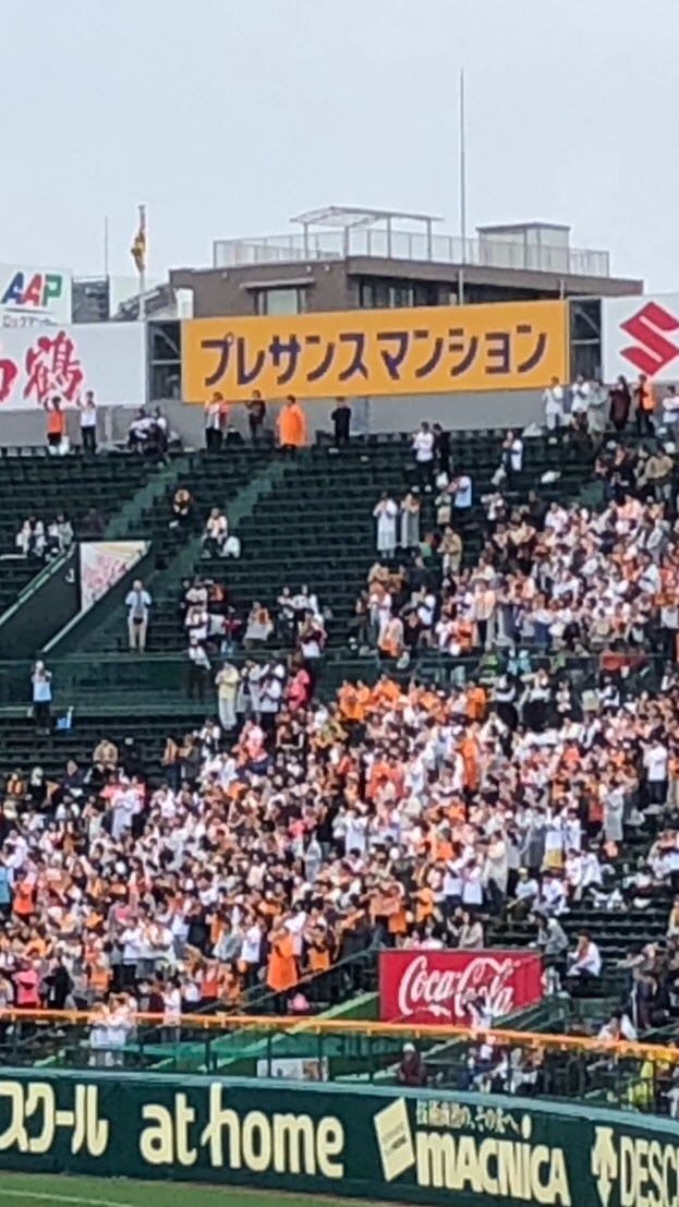 OpenChat プロ野球ファントーク