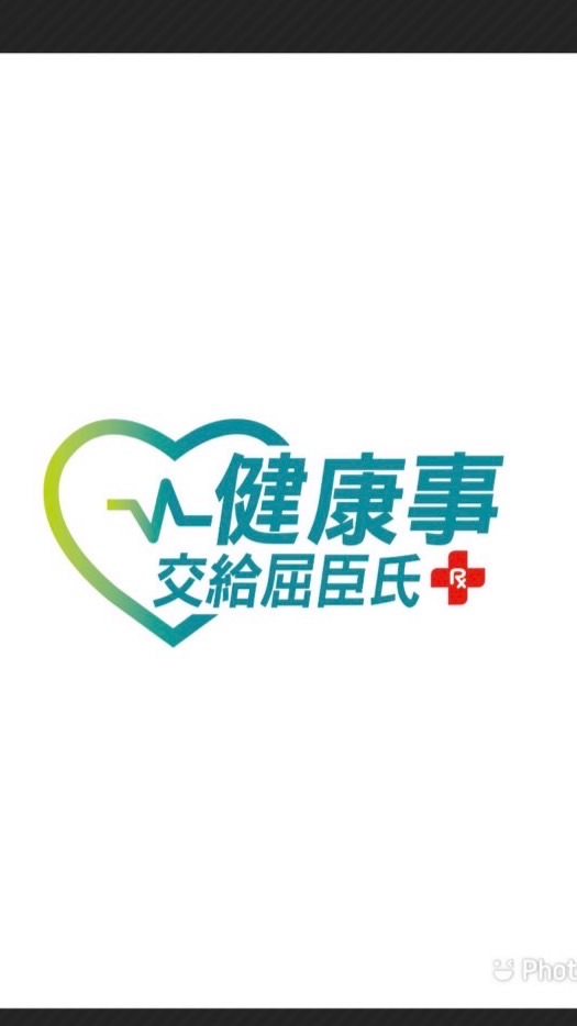 屈臣氏-廣東店好康報報