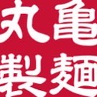 丸亀製麺で働いてる人