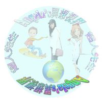 超人先生及安琪拉的異想世界