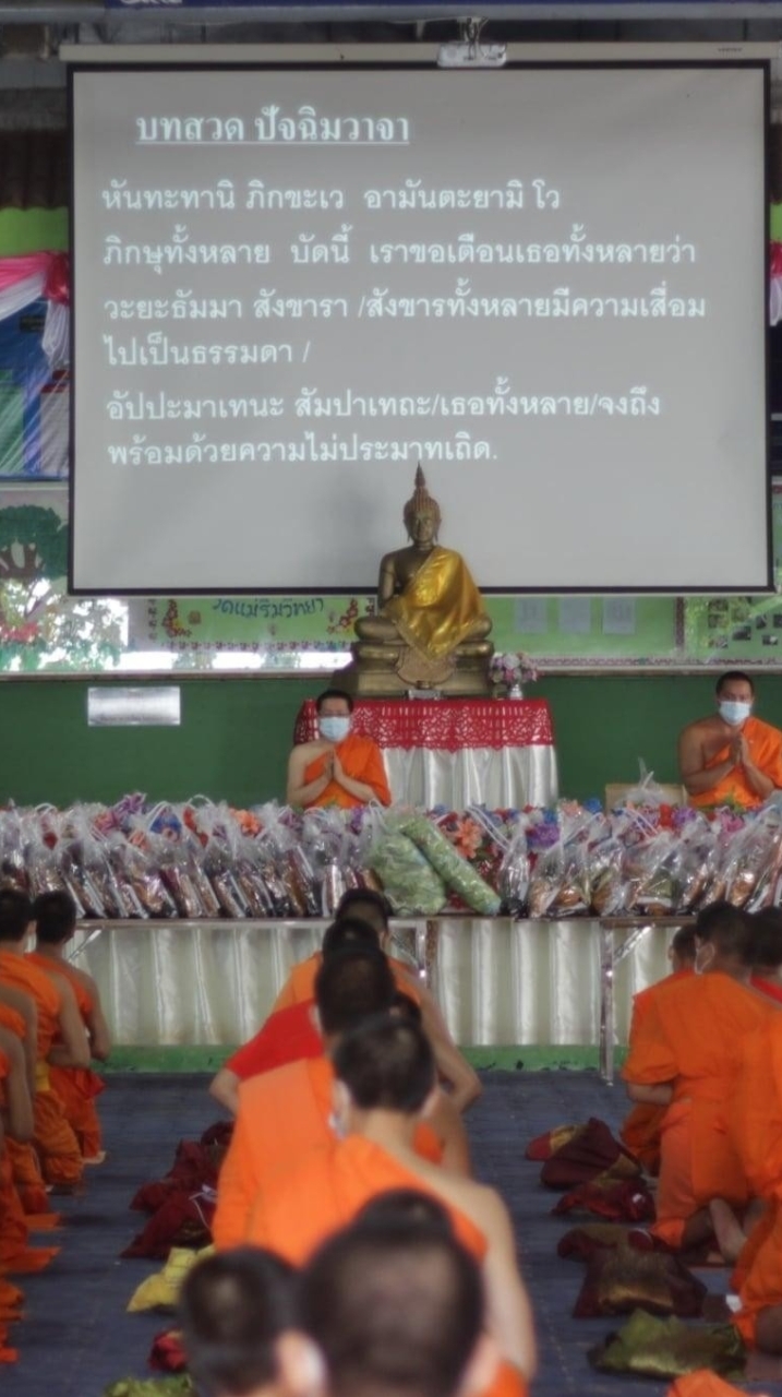 วัดแม่ริม รุ่น 9 นวพล