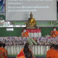วัดแม่ริม รุ่น 9 นวพล