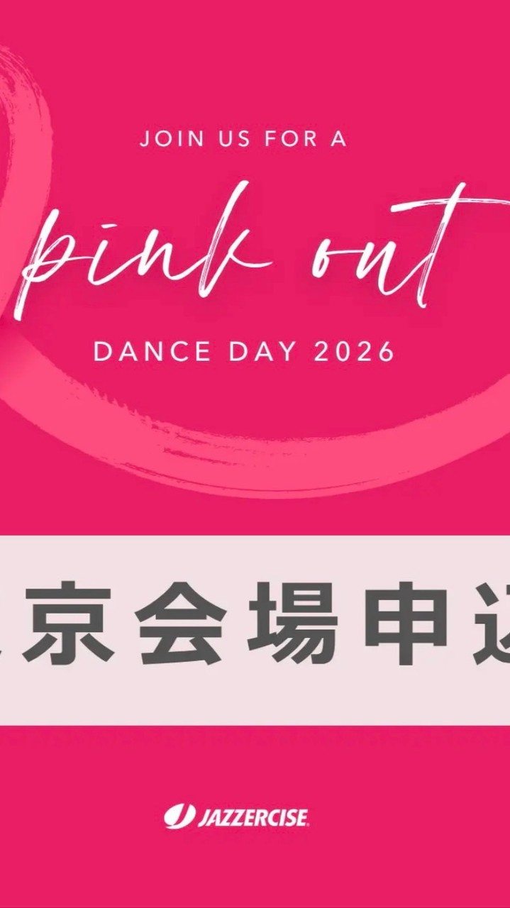 JAZZERCISE PINK OUT DANCE DAY