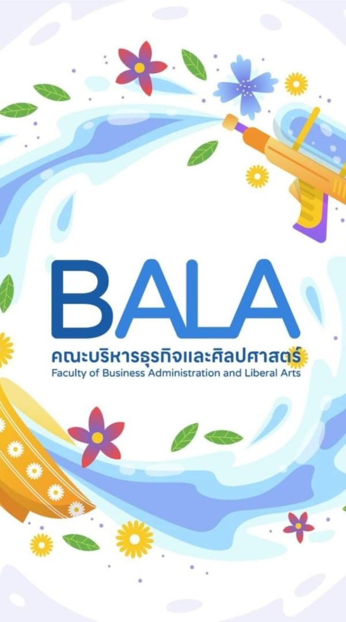 BALA open chat🌟