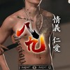 八九 / 89刺青 穿環 /私密穿環刺青紋身pa環&Tattoo交流