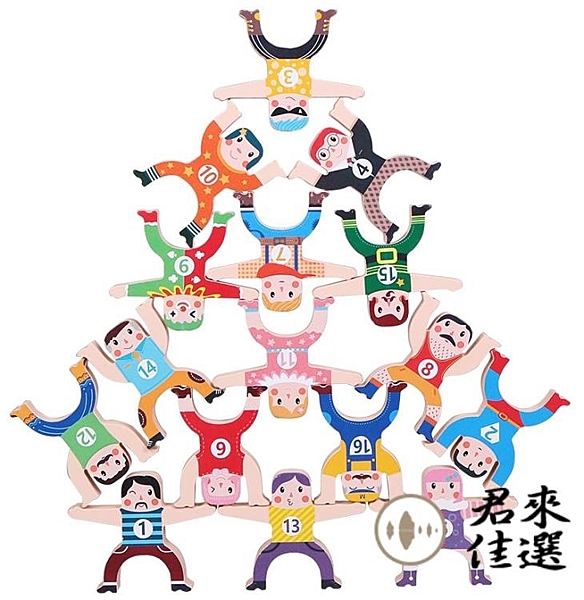 錦明兒童大力士疊疊樂積木平衡玩具男女孩早教益智親子游戲疊疊高