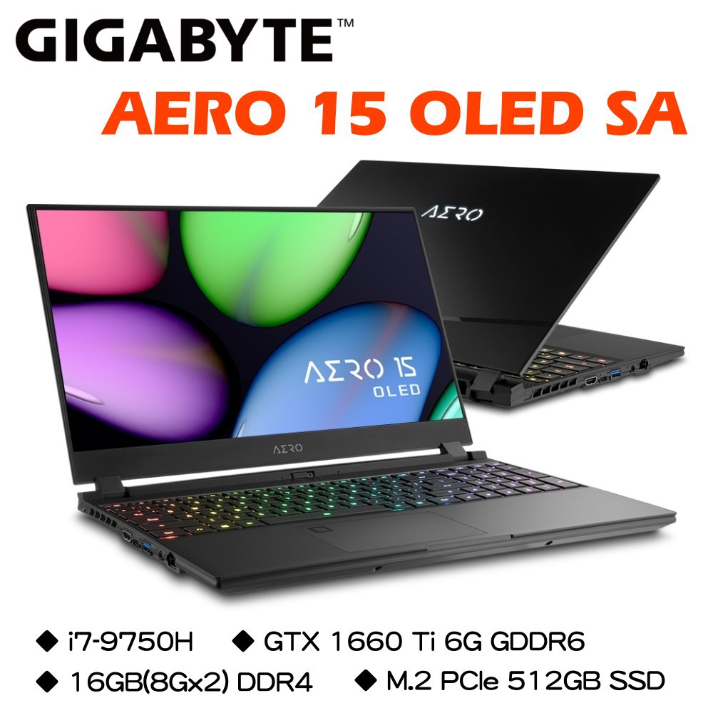 AERO 15 電競筆電(i7-9750H x 1660Ti x 240Hz FHD)★ 業界唯一 All Intel Inside ★ 全球第一台 Microsoft Azure AI 智慧筆電 ★