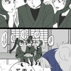 RKRN ⟡.* 君しか要らないよ激緩也