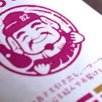 「天ころりん」と「あんたきば」「アワイ」「松花堂」あったら買いに行きたいグループ
