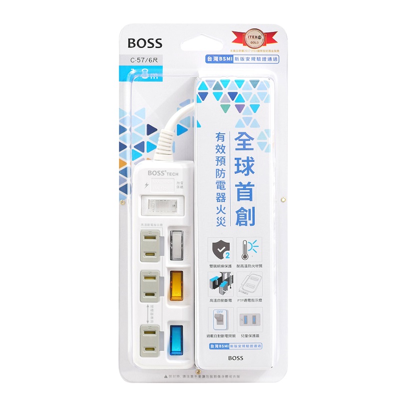 BOSS 4開3插2P高溫斷電延長線-1.8米