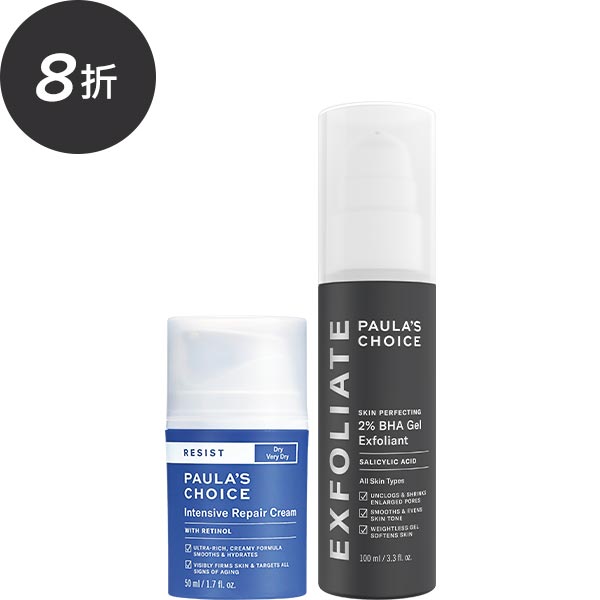 2%水楊酸凝膠+抗老化極緻修護霜\t