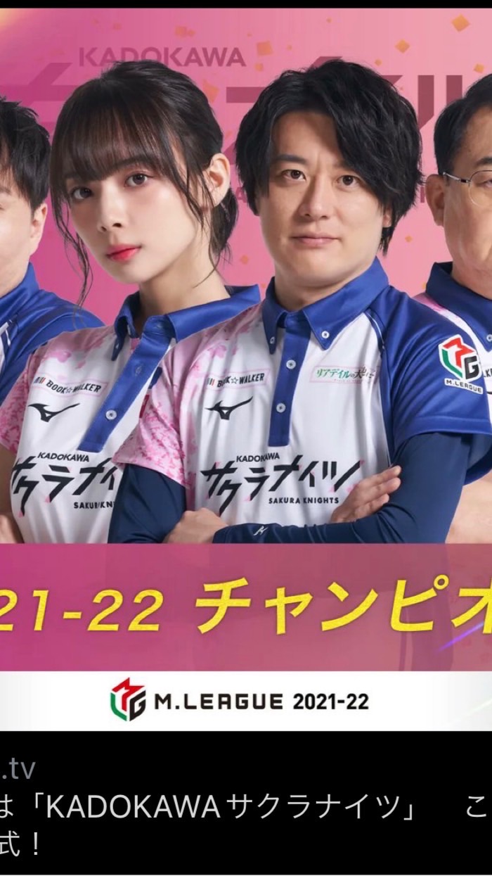 桜騎士団オンライン🌸(非公式)