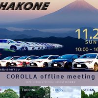 箱根 COROLLA FESTIVAL HAKONE