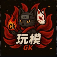 玩魔