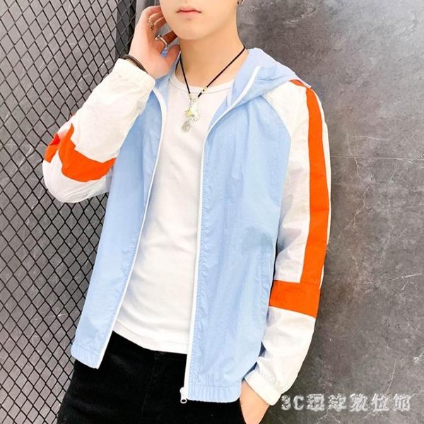 防曬衫 防曬衣男士超薄款透氣防紫外線防曬服冰絲皮膚運動風衣外套防風LB21659【3C環球數位館】