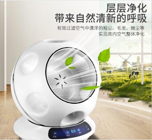 無葉風扇靜音家用落地臺式足球款空氣凈化遙控搖頭電風扇110v台灣專業