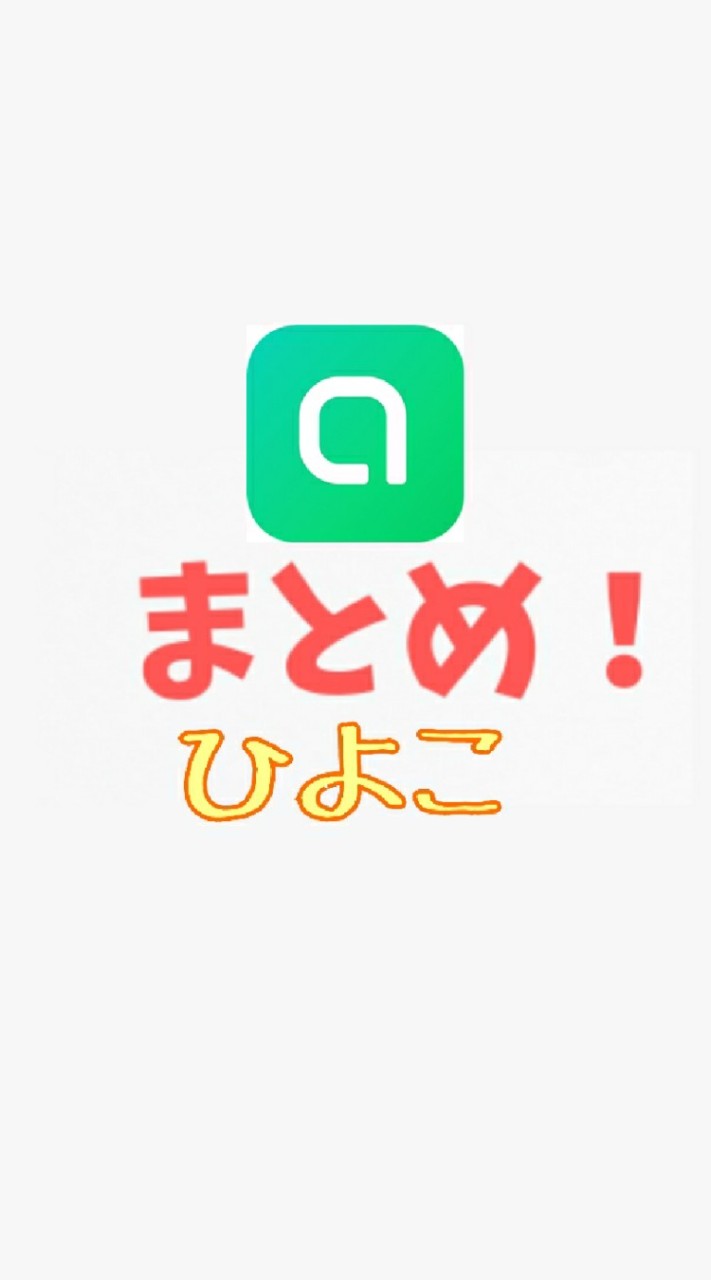 【開業3年以内】訪問マッサージ総合情報局【ひよこ】