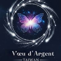 Vœu d'Argent_TW應援團隊
