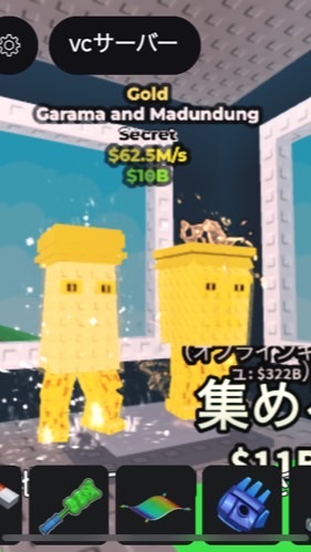 ［ロブロックス］配布多め！100でラグランデ配布！！！ブレインロットを盗む