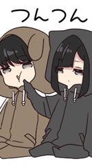 リア充なっちゃお！！