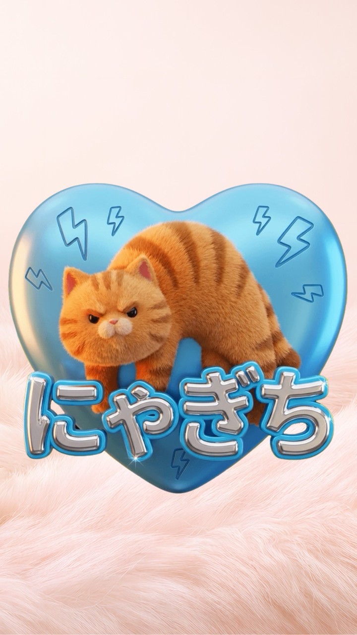 なぎおぷちゃ😼🐾