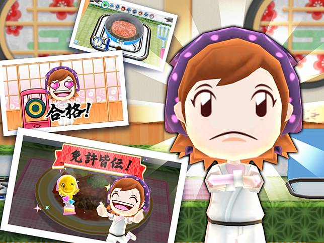 Cooking Mama 入得廚房出得switch 加入全新素食模式新煮意