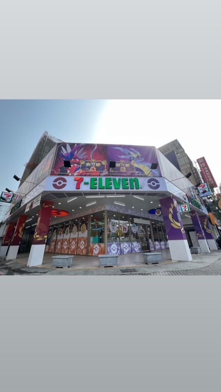 重惠-寶可夢主題聯名店