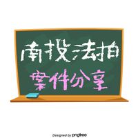 南投法拍資訊(即時關注請開啟提醒)