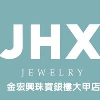 大甲金宏興銀樓