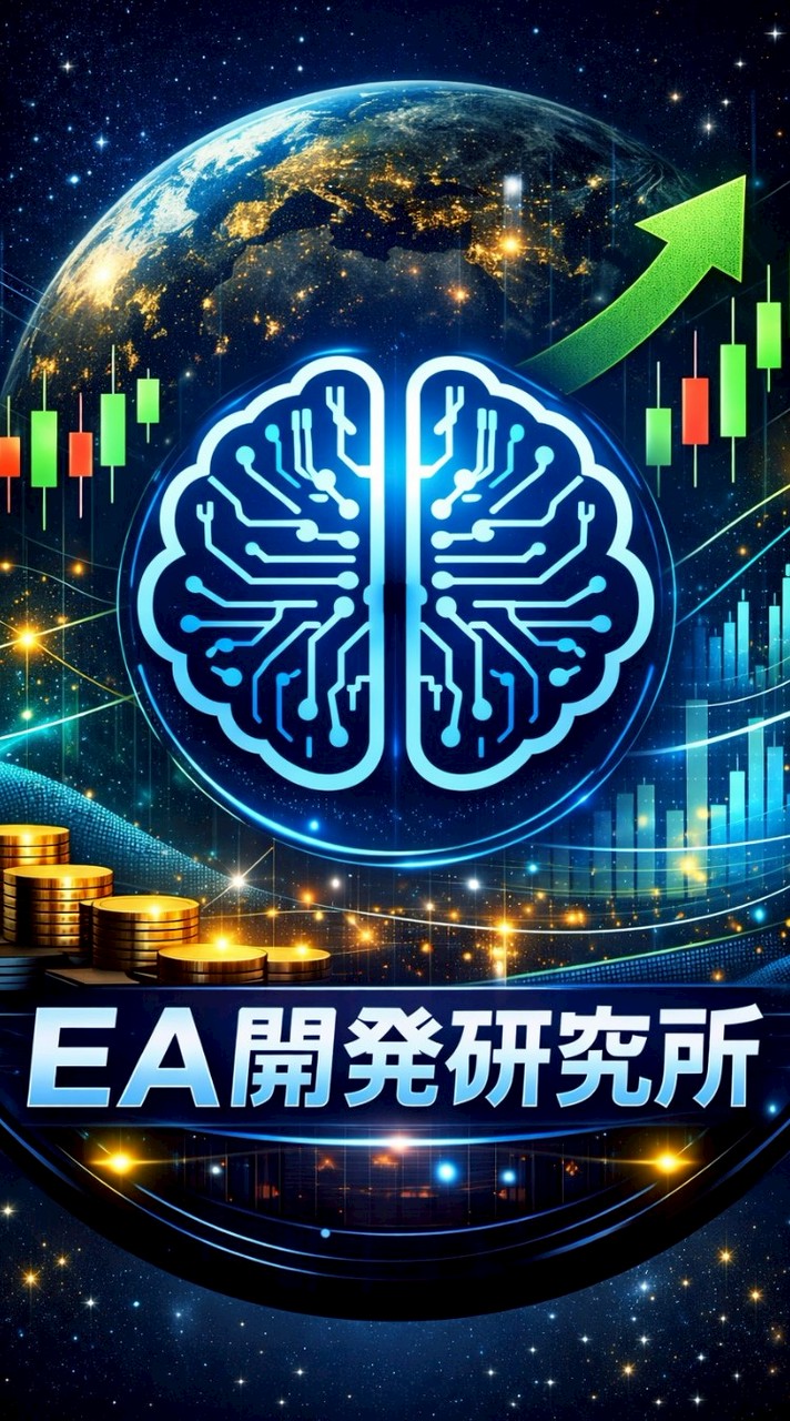 EA開発研究所