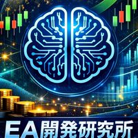 EA開発研究所