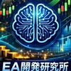 EA開発研究所